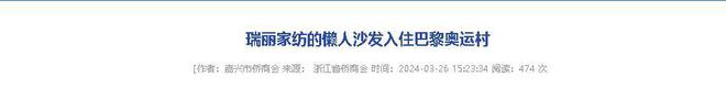 业年飞行20万公里订单已排到明年5月OG真人游戏“懒人经济”新秀：桐乡企(图4)