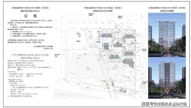 4最新房价＋户型图＋配套+上海房天下OG真人游戏天元府网站-天元府202(图16)