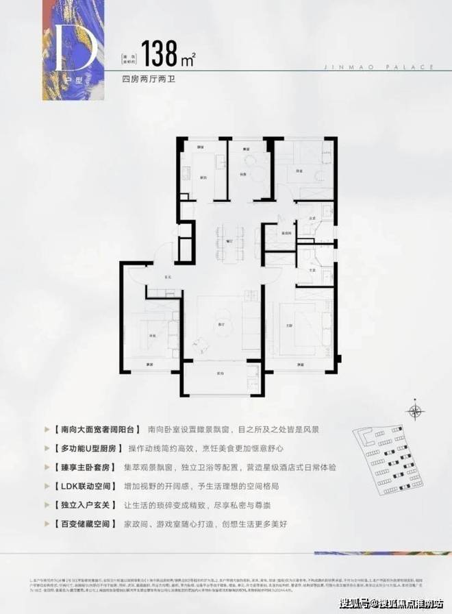 心电话张江金茂府楼盘百科→首页网站OG真人张江金茂府售楼处电话售楼中(图10)