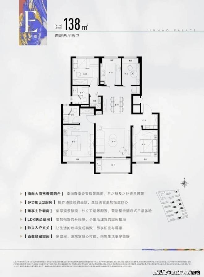 心电话张江金茂府楼盘百科→首页网站OG真人张江金茂府售楼处电话售楼中(图25)