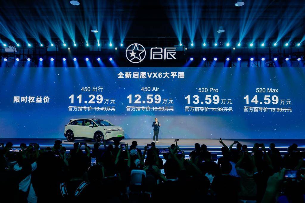 启辰 VX6 大平层仅需 1129 万元起OG真人游戏智能百变大纯电 SUV 全新(图1)